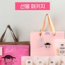 바른건어물