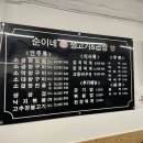 순이네생고기&곱창 이미지