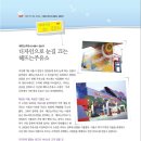 해뜨는주유소 이미지