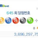 유천복권방