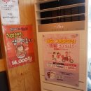 엽기떡볶이 남악신도시점 매운음식먹고 스트레스 풀기/C세트맛후기/엽떡세트메뉴/가격