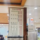 이경미감자탕 | 청주 오래된 단골 맛집 '이경미 감자탕' 해물 뼈감자탕 중짜리와 천연사이다 볶음밥 마무리까지 솔직후기-