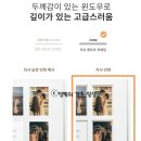 킵포인트(keepoint)