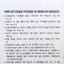 법무사이영환사무소
