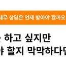 제이티세무회계 이미지