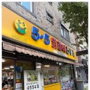5.5닭갈비본점 이미지