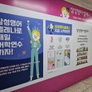 삼성영어교습소 - 계양구 용종로 124 | 삼성영어교습소