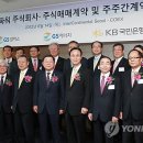 GS파워㈜ 연합뉴스
