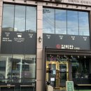 옥동부산복어 | [안동 옥동 맛집] 갈비만 깔끔해서 회식 하기 좋은 곳 밑반찬 정갈해요