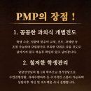 피엠피영어수학전문학원