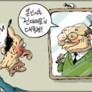 전대미문 이미지
