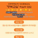 문해교육 초등학력 인정 3단계 이미지