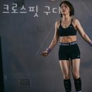 우리크로스핏구디 이미지
