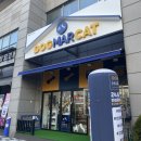 도그마캣신도림거리공원점 | [구로 / 도그마캣 신도림거리공원점] 저렴한 24시 무인 애견용품점