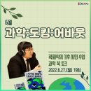 도킹어바웃 이미지