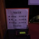 로하스모텔 이미지