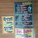 예쁜손글씨POP 이미지