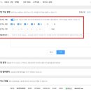 톡톡 - 부평구 광장로 16 | 톡톡