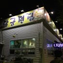 첨단전집 이미지