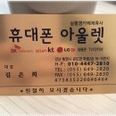 정성텔레콤 이미지