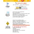 (주)세이프닷컴 이미지