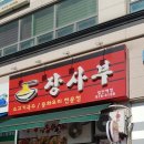 일산태양약국 이미지