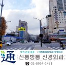 연신내역7번출구 앞 (국민은행) 이미지