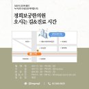 강남경희한의원 이미지