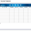 도경건설