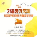 불정어린이공원 이미지