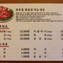 충주시 동수9길 11 이미지