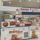 홈플러스(주)거제점