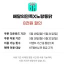 통닭원