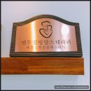 슈아브에스테틱 이미지