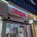 이삭토스트수원태장