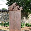 1741 | 거제의 재발견 - 거제 고을 암행어사 출도야