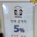 앙팡프리슈 이미지