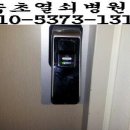 속초디지털브라자/속초열쇠병원/속초번호열쇠/속초열쇠상사/속초도어록설치점/삼성스마트도어록프라자/삼성도어록a/s센터/속초디지털도어록써비스센터/속초열쇠/ 이미지