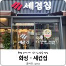 1등 본가푸드 이미지