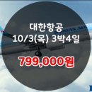 중국아로마 이미지