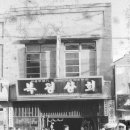 복정제형㈜ 이미지