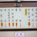 팔도분식 이미지