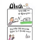 미드미