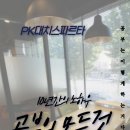 대치관리형스파르타스터디카페 이미지
