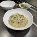 도민야채 이미지