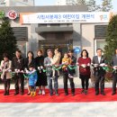 지구마을어린이집 이미지