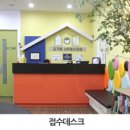 김지혜소아청소년과의원 이미지