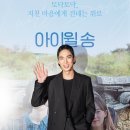 아이윌 이미지