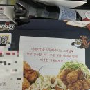 네네치킨(덕계점) | 네네 치킨 스노윙 쇼킹핫 반반 스노윙치즈 쇼킹핫 순살치킨