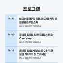 히어코퍼레이션